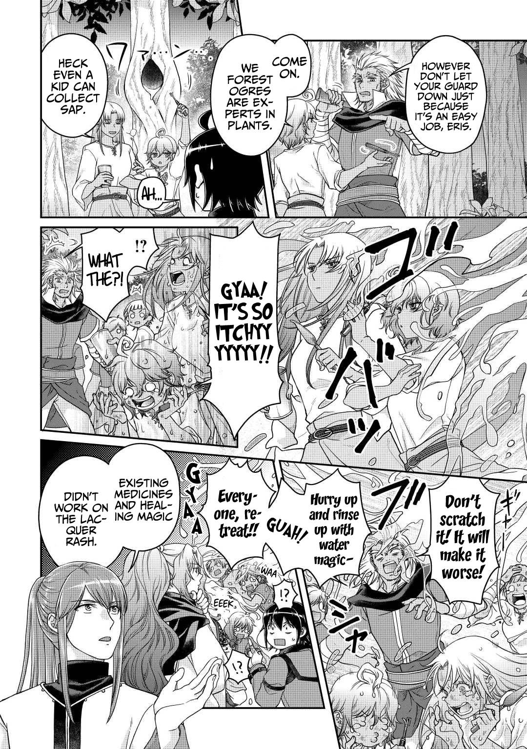 Moon-led Journey Across Another World, Chapter 73 image 09